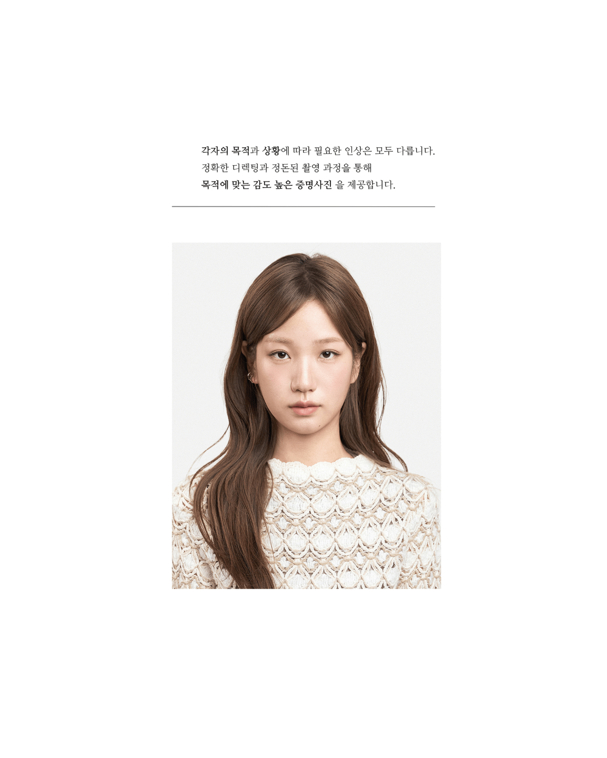 ID/PASSPORT