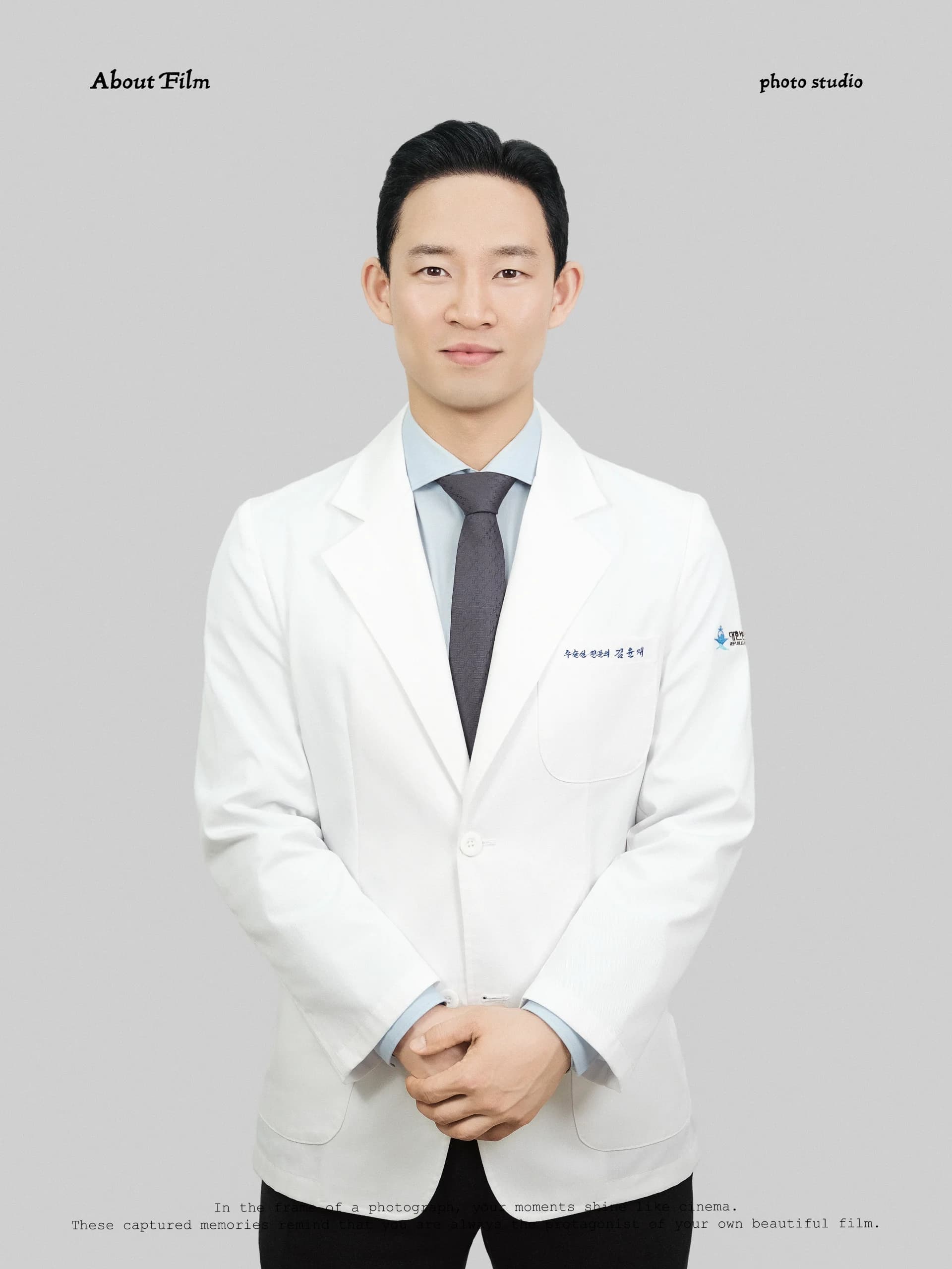어바웃필름스튜디오 취업·비즈니스 포트폴리오 7
