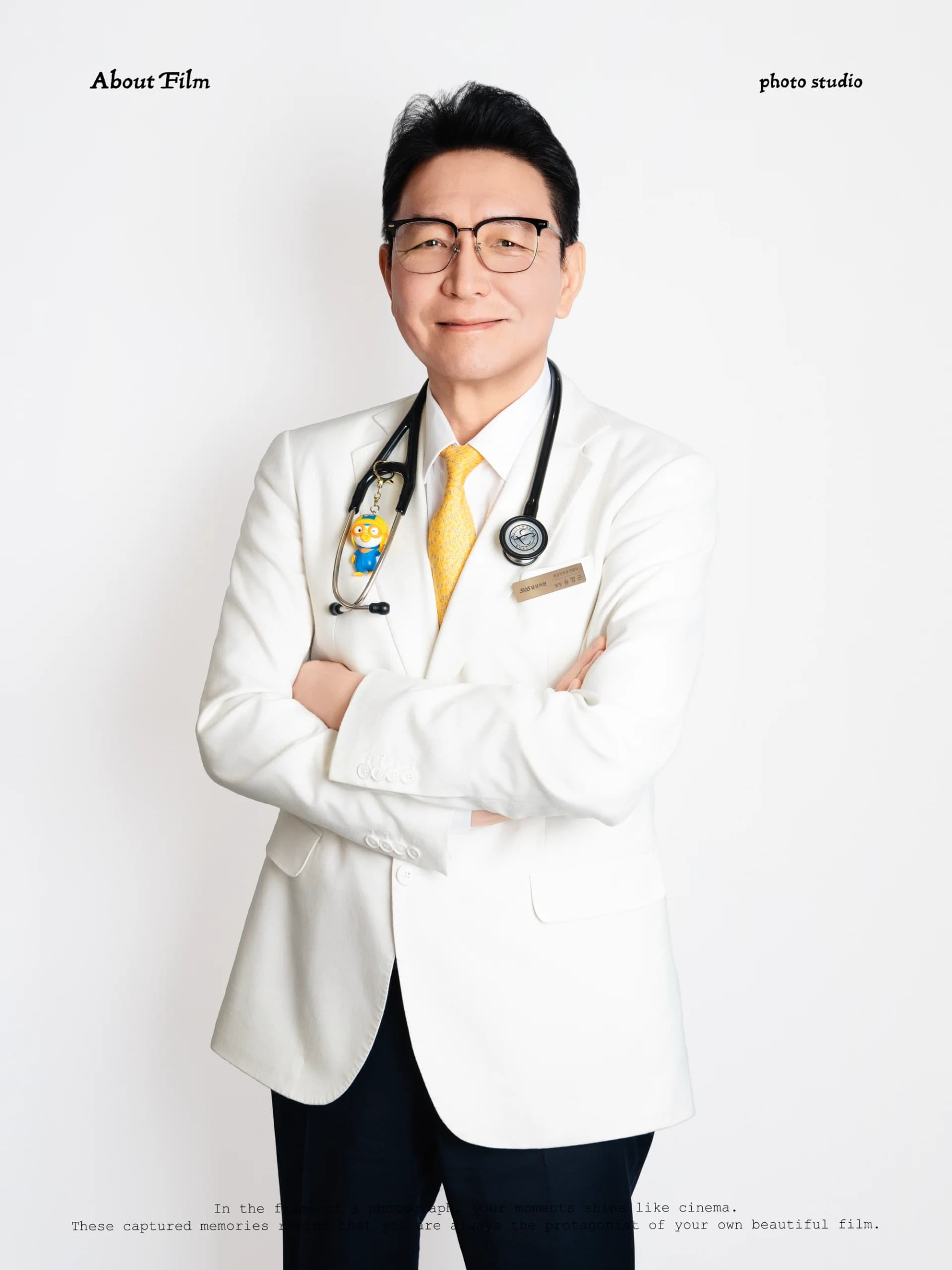 어바웃필름스튜디오 취업·비즈니스 포트폴리오