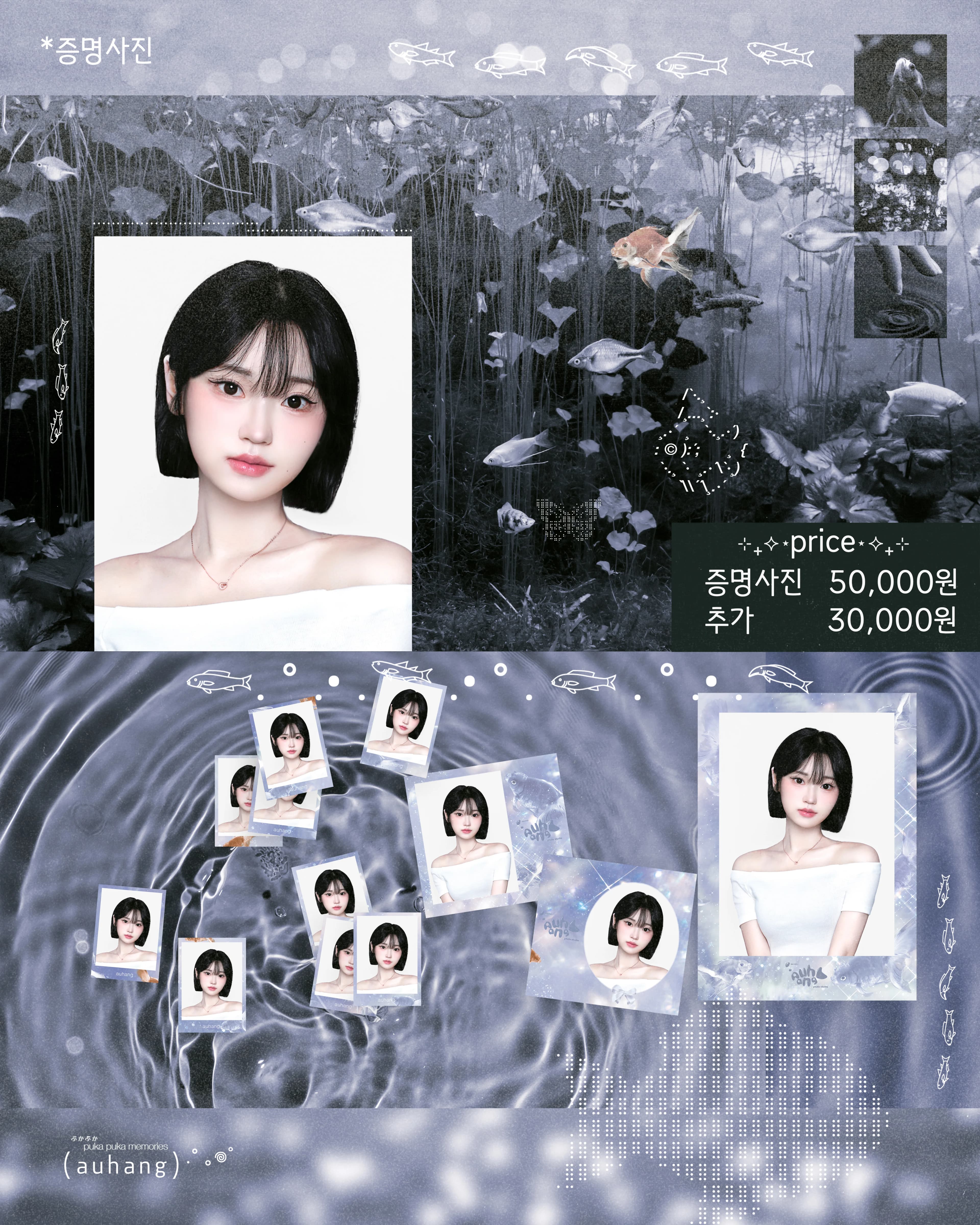 id card(민증,증명)