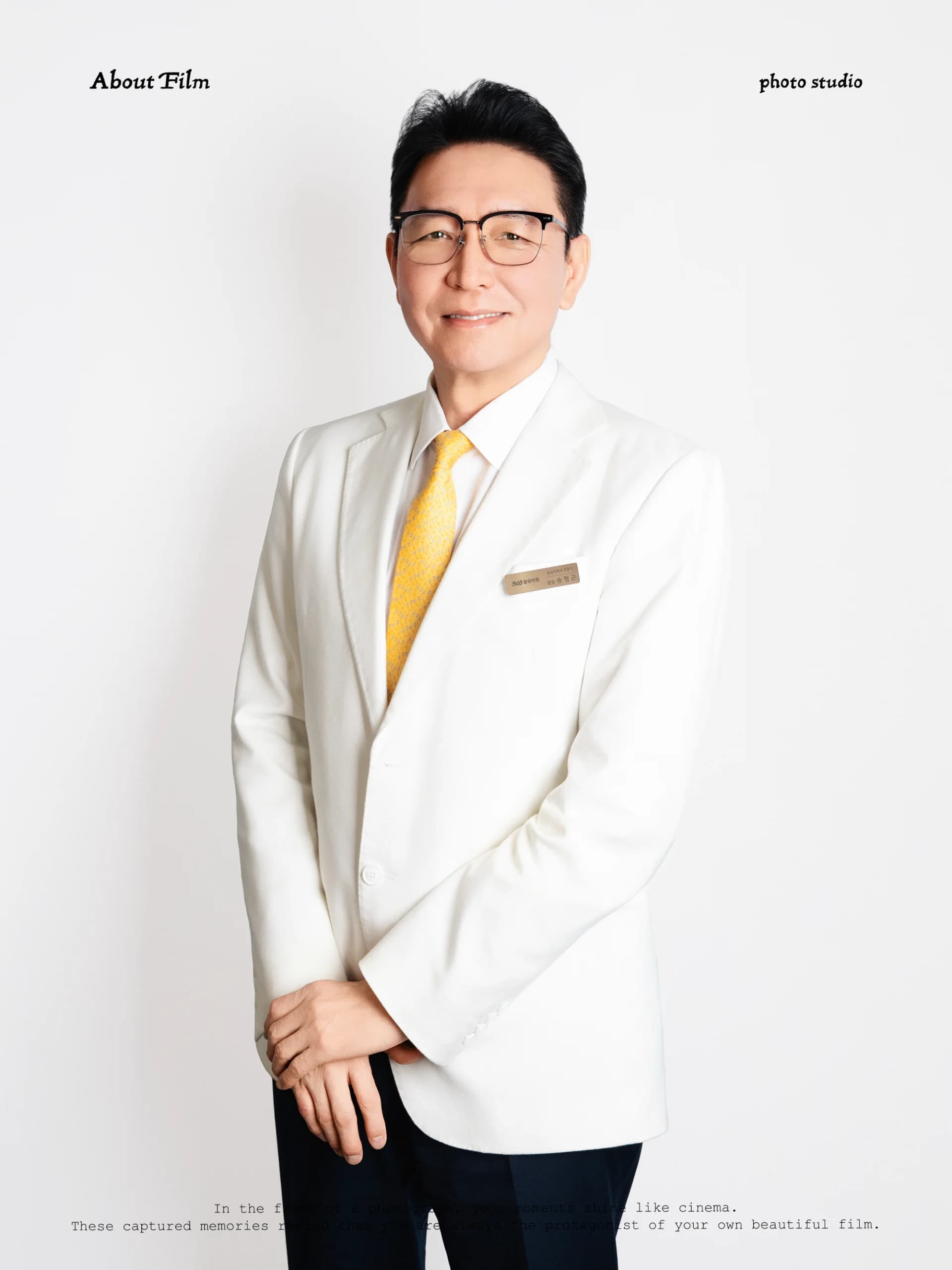 어바웃필름스튜디오 취업·비즈니스 포트폴리오 6
