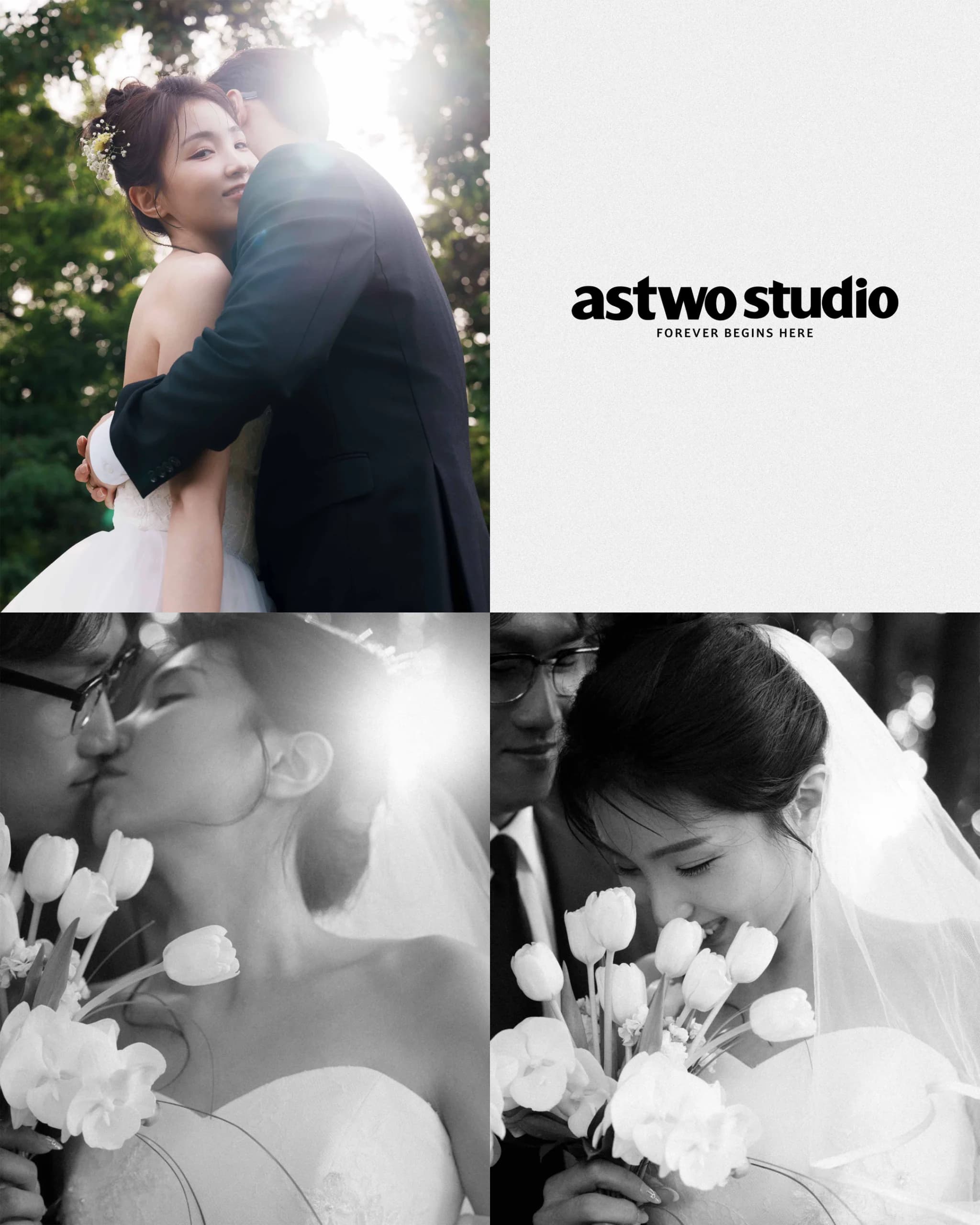 아투스튜디오 프리 웨딩 포트폴리오 7