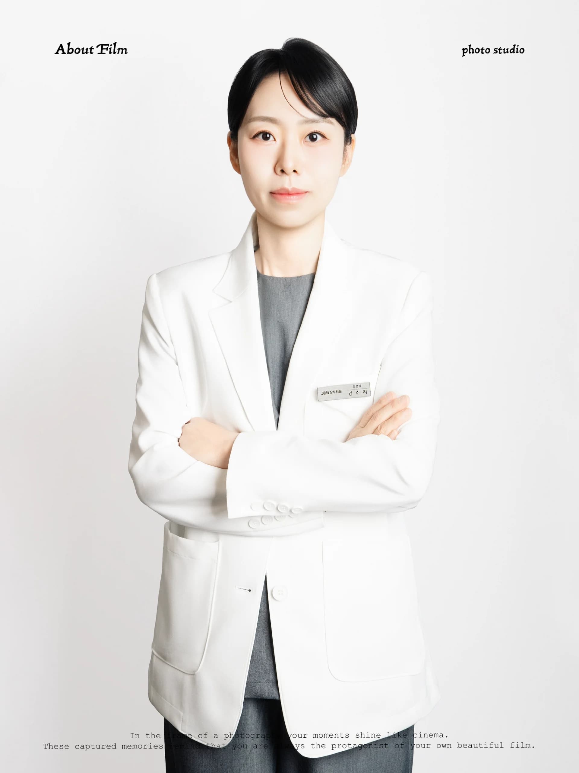 어바웃필름스튜디오 취업·비즈니스 포트폴리오 3
