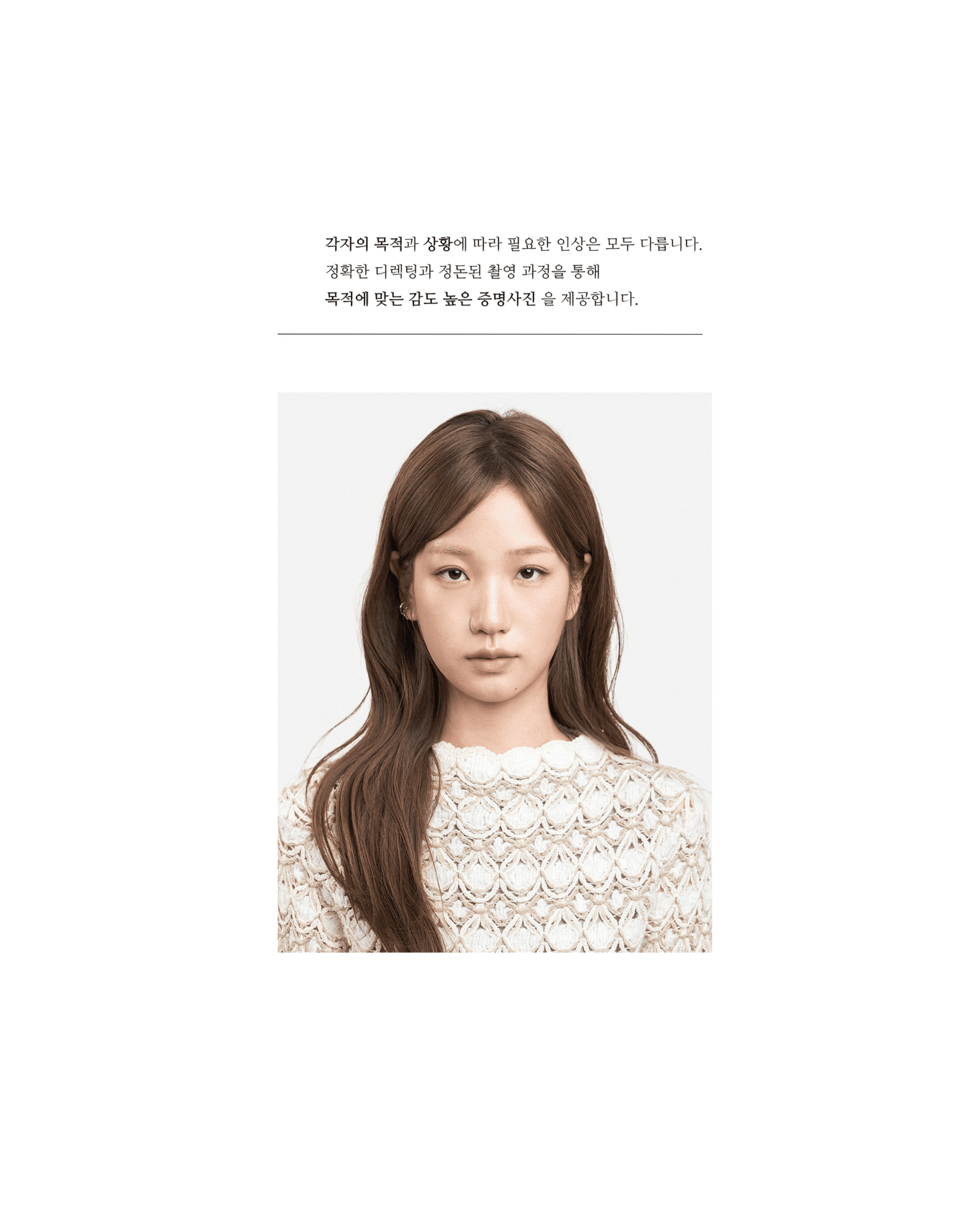 ID/PASSPORT