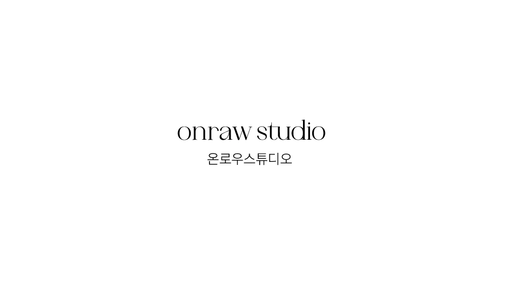 온로우스튜디오 스튜디오 로고