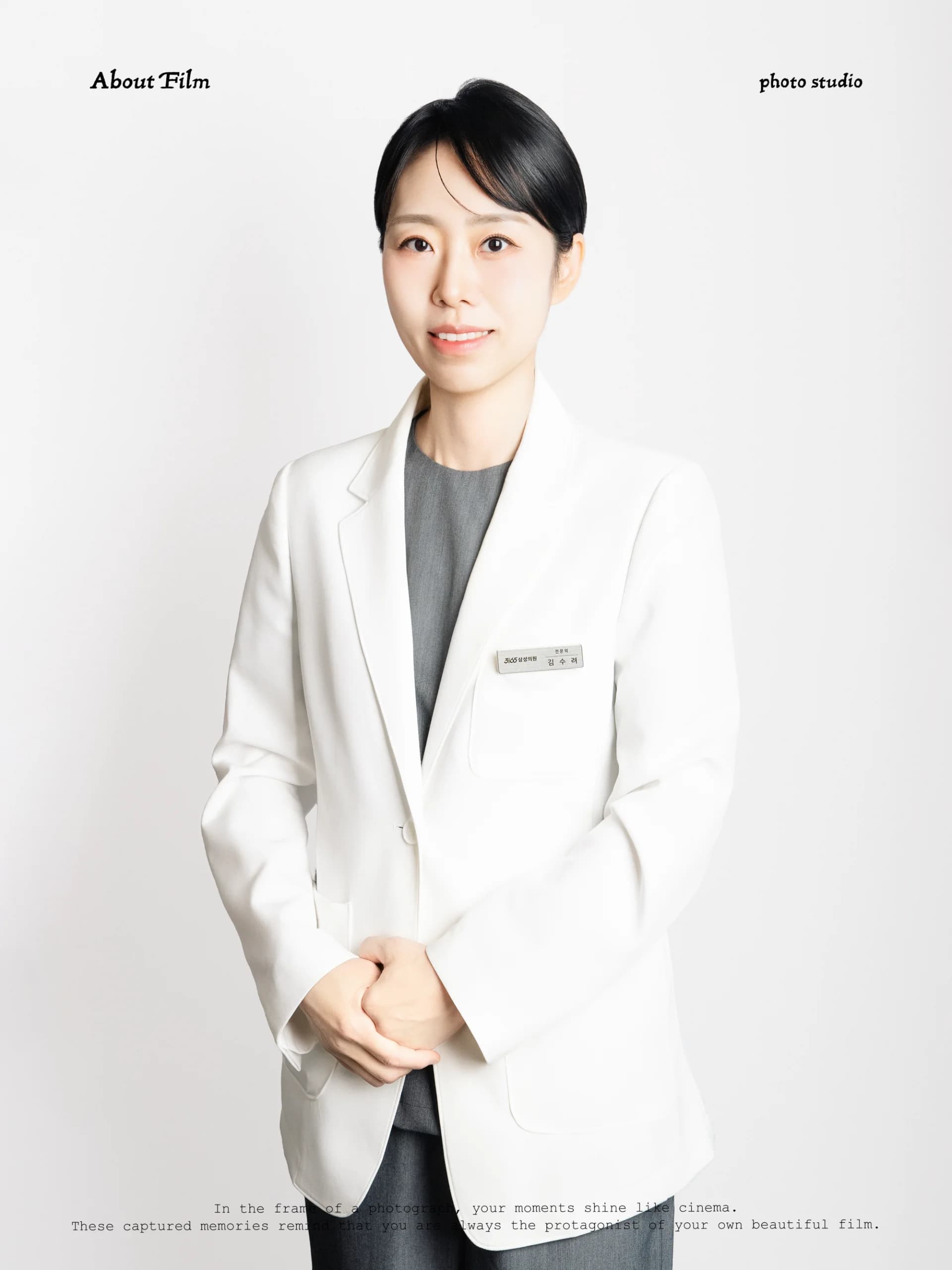 어바웃필름스튜디오 취업·비즈니스 포트폴리오 4