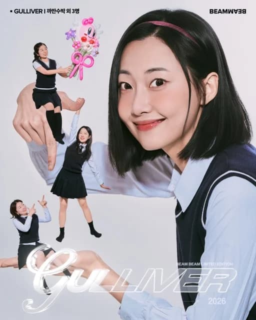 빔빔 커플·데이트 스냅 포트폴리오 6
