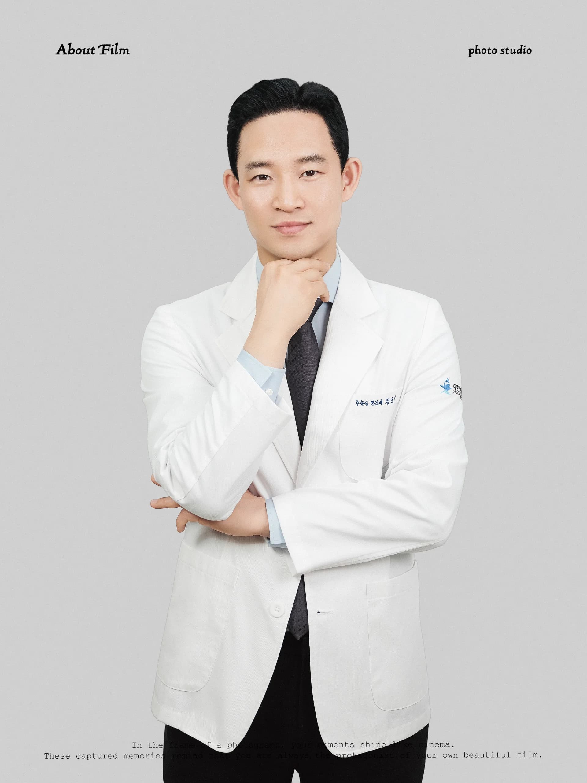 어바웃필름스튜디오 취업·비즈니스 포트폴리오 9