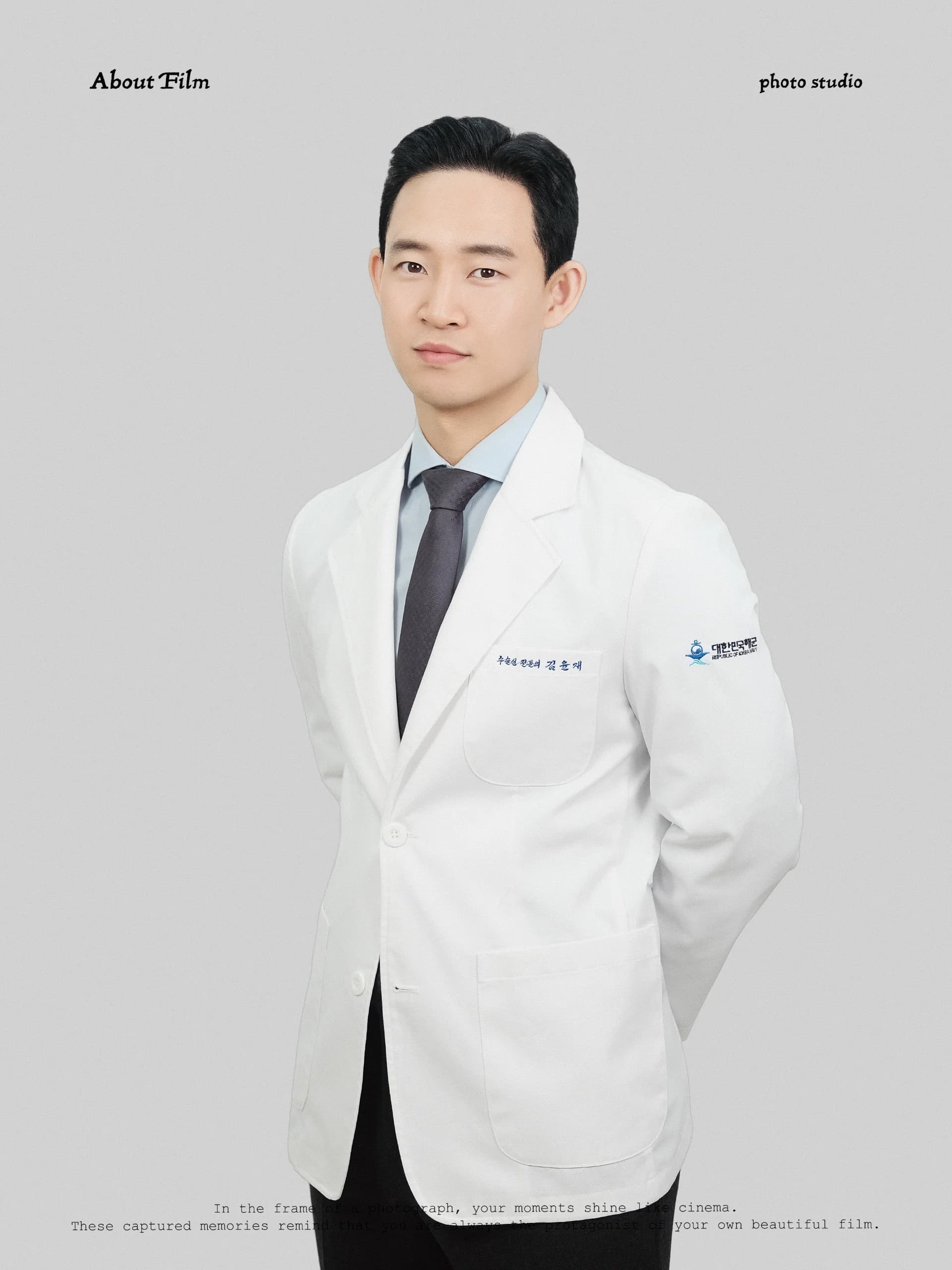 어바웃필름스튜디오 취업·비즈니스 포트폴리오 8