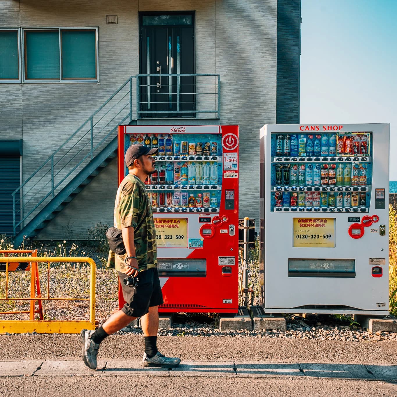 수호 로고