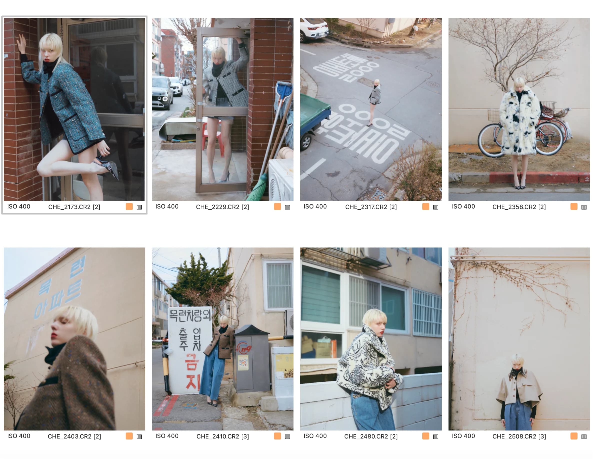 최포토그라피 패션·뷰티 포트폴리오 13