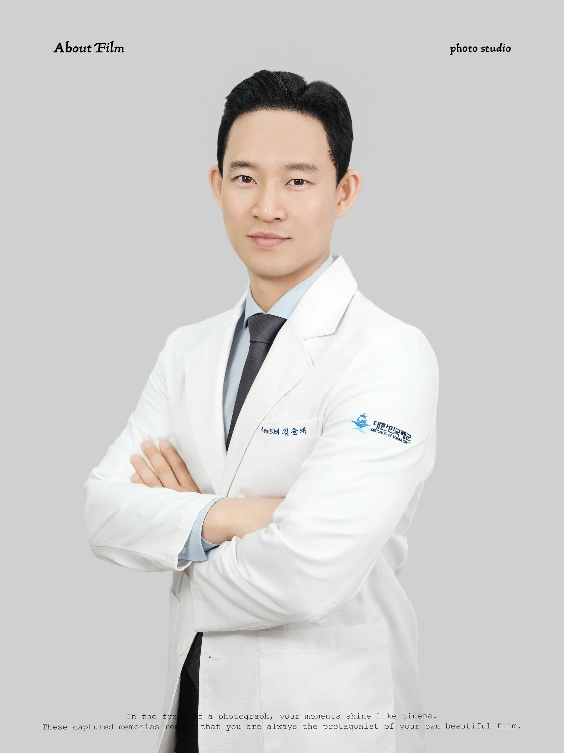 어바웃필름스튜디오 취업·비즈니스 포트폴리오 2