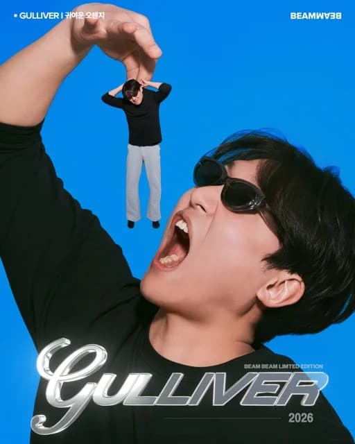 빔빔 커플·데이트 스냅 포트폴리오 5