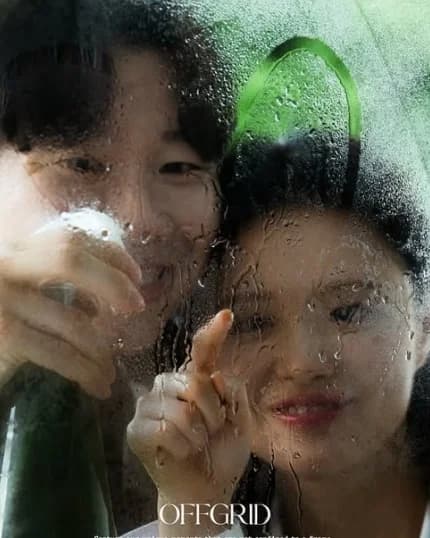 오프그리드 대표 이미지 6