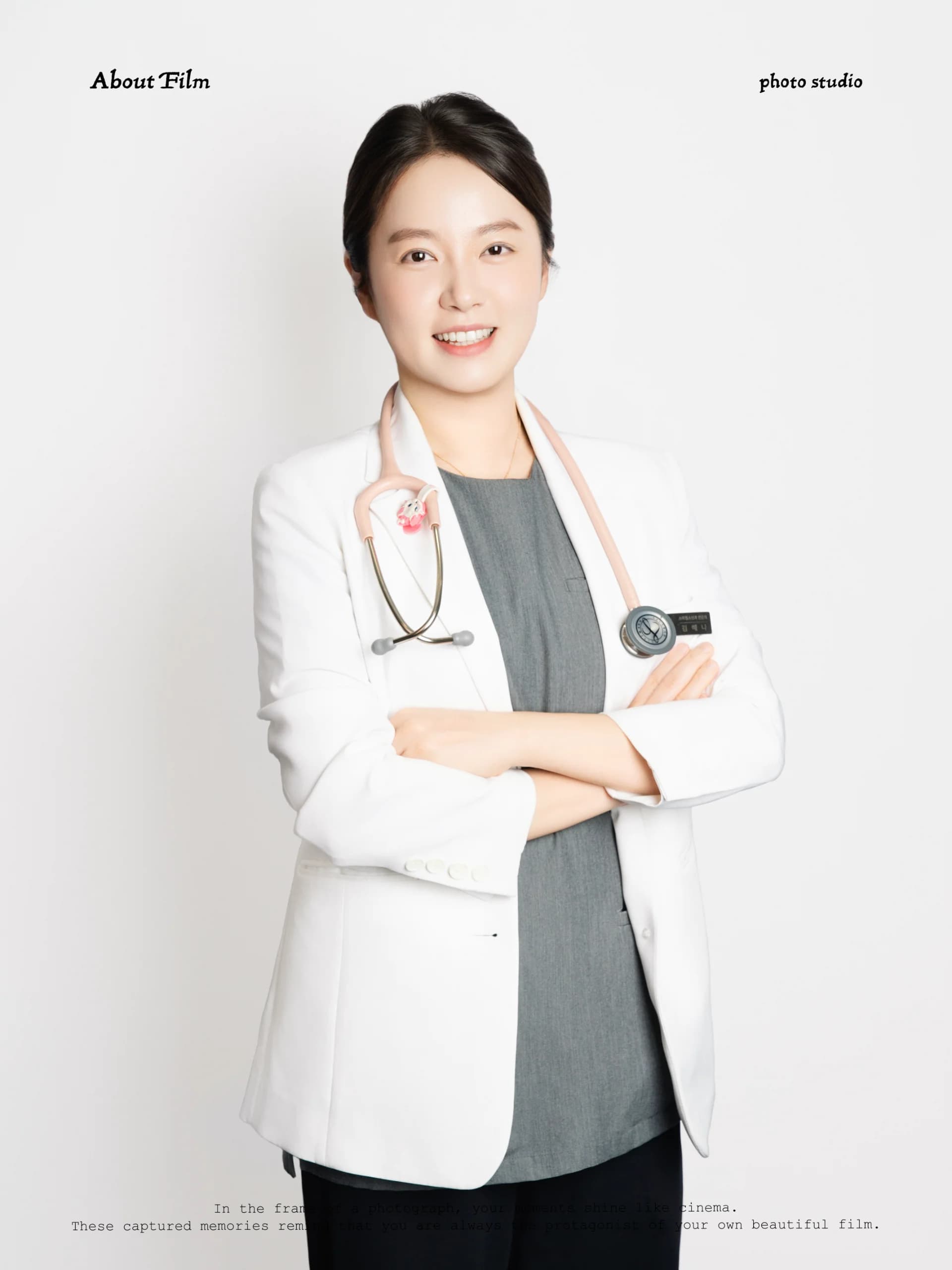 어바웃필름스튜디오 취업·비즈니스 포트폴리오 10
