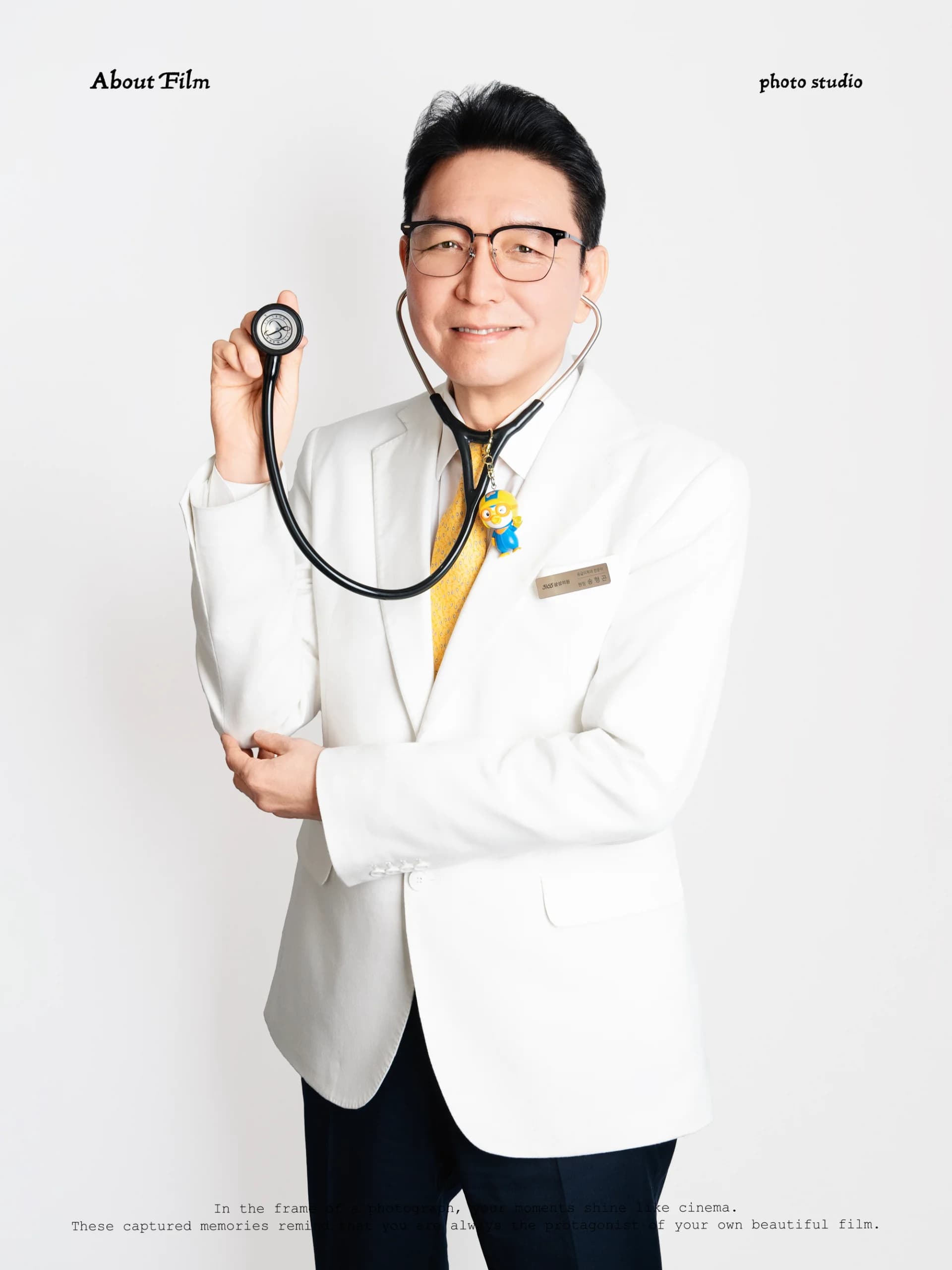 어바웃필름스튜디오 취업·비즈니스 포트폴리오 5