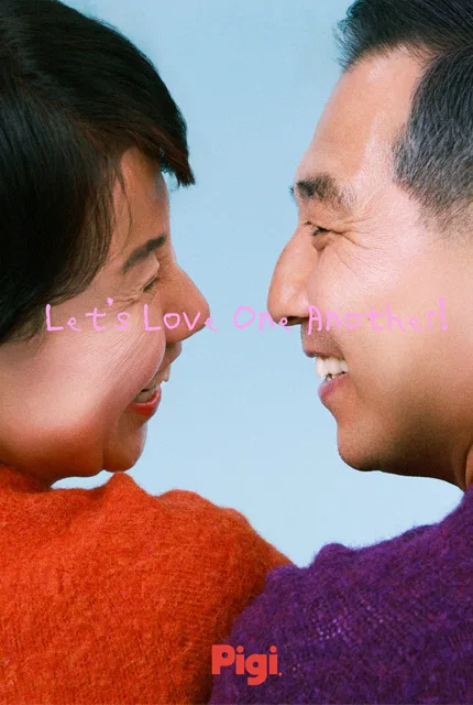 피기 스튜디오 스튜디오 사진 1