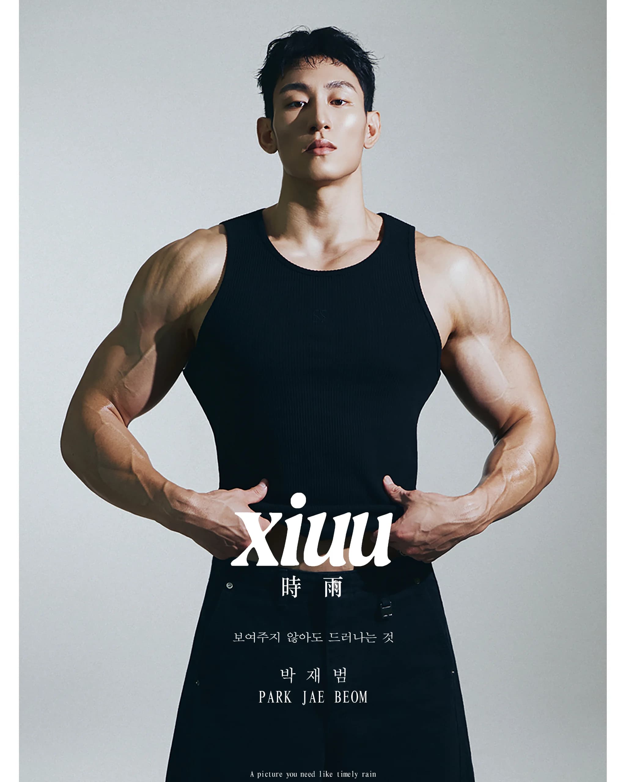 스튜디오시우 촬영 사진
