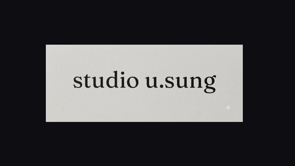 스튜디오유성 스튜디오 로고