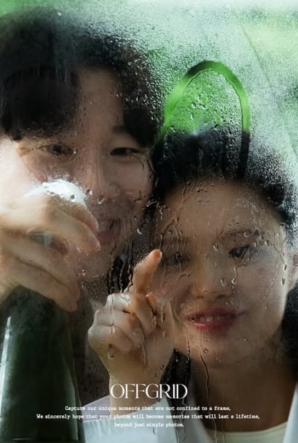오프그리드 스튜디오 사진 6